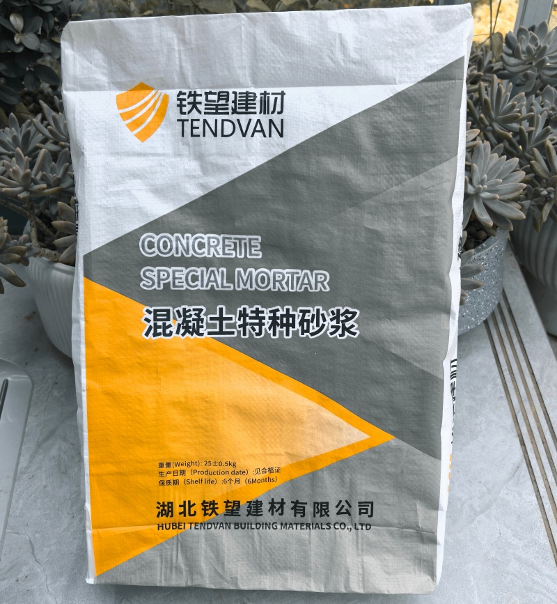 随州高延性混凝土