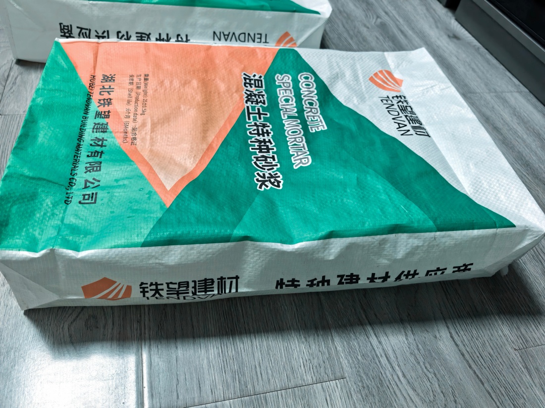 随州抗裂密实剂